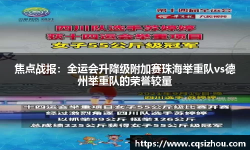 安博体育