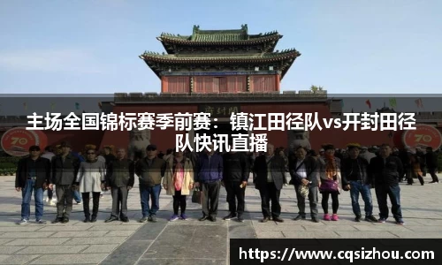 安博体育官方网站