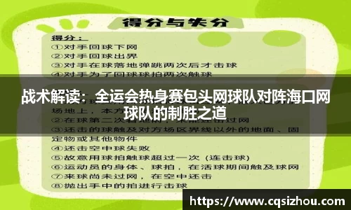 安博体育官网