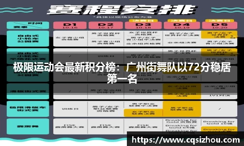 安博体育官方网站