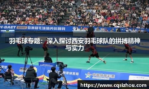 安博体育官网