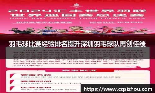 安博体育官网