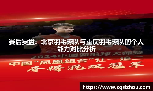 安博体育官方网站