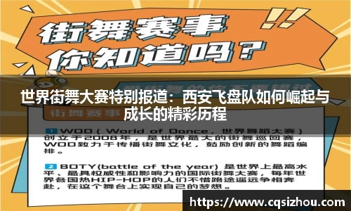 安博体育