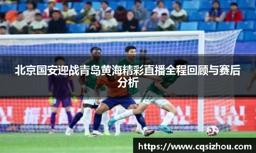 安博体育官网
